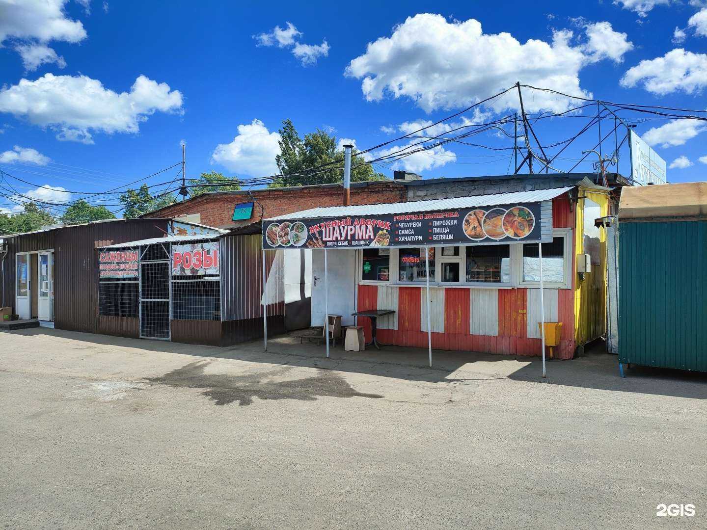 Отзывы на компанию НКС в Курске c фото - фотография 2 из 2