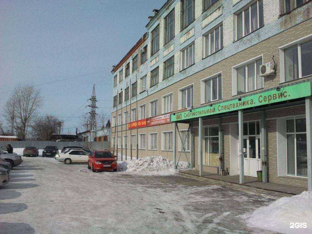 Отзывы на компанию Вэлтранс в Новосибирске c фото - фотография 2 из 2