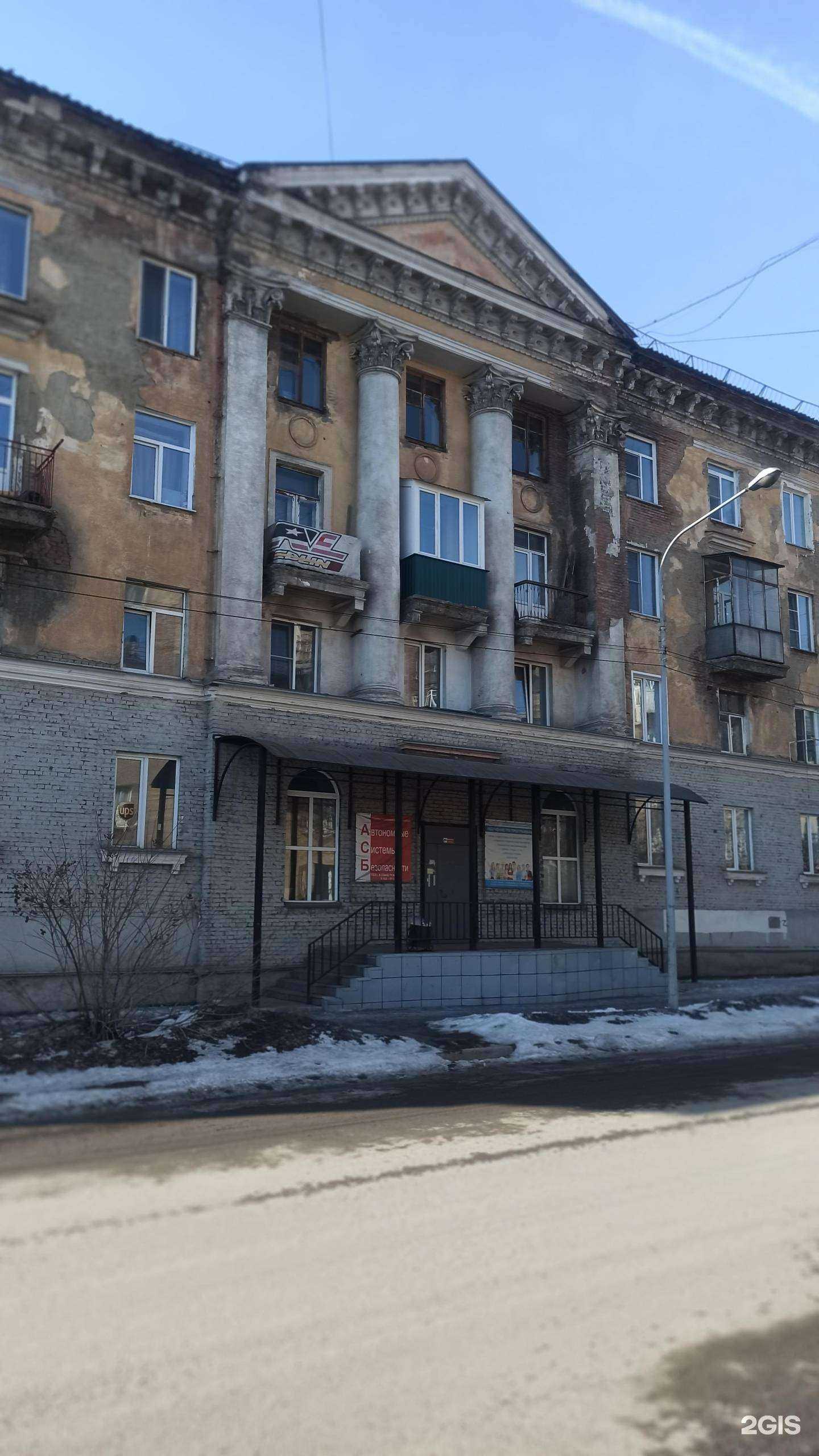 Отзывы на компанию Проф-Нк-Плюс в Новокузнецке c фото - фотография 2 из 2