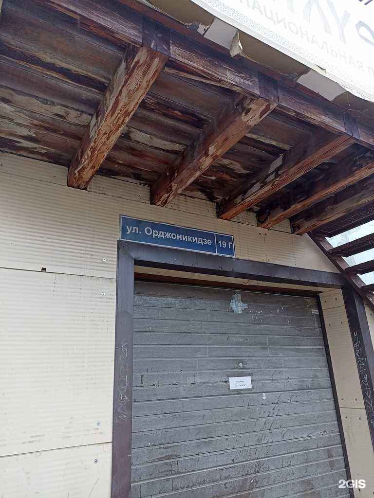 Отзывы на компанию Туой Арт в Якутске c фото - фотография 2 из 2