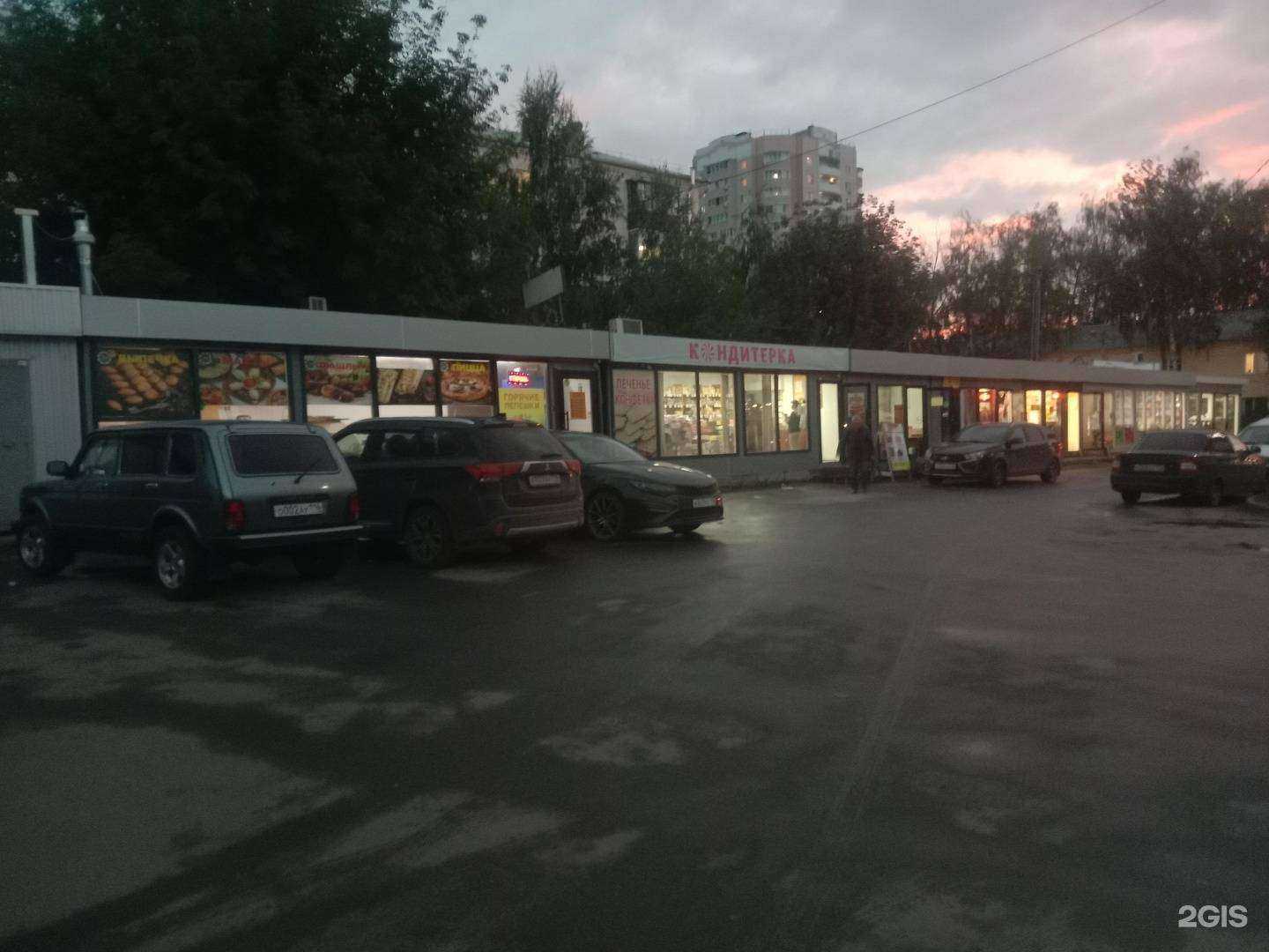 Отзывы на компанию Техас в Казани c фото - фотография 2 из 2