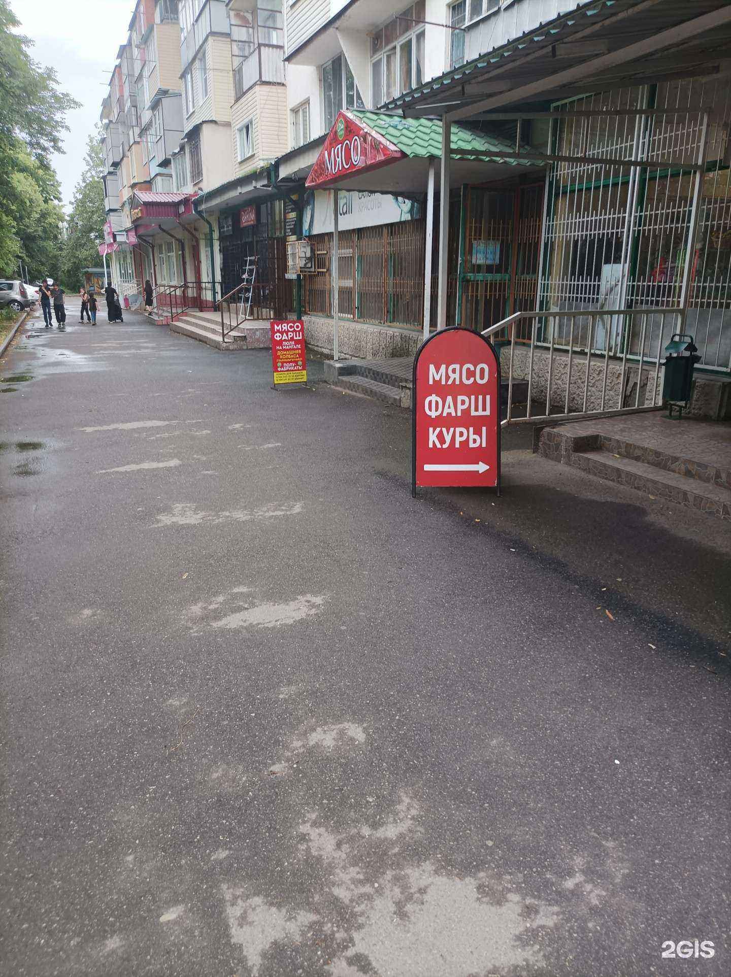 Отзывы на компанию Магазин мясной продукции в Нальчике c фото