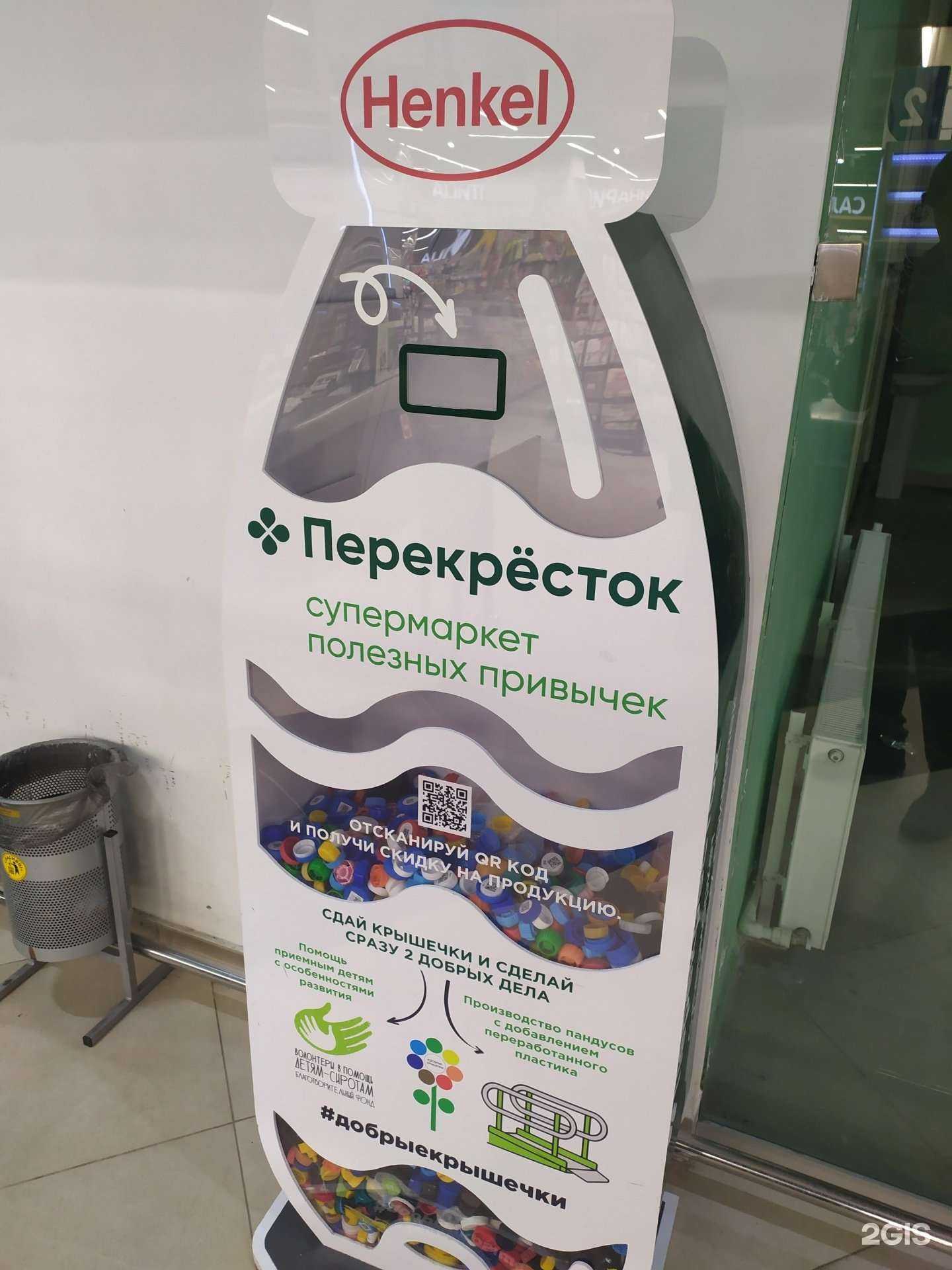 Отзывы на компанию Добрые крышечки в г. Самара c фото