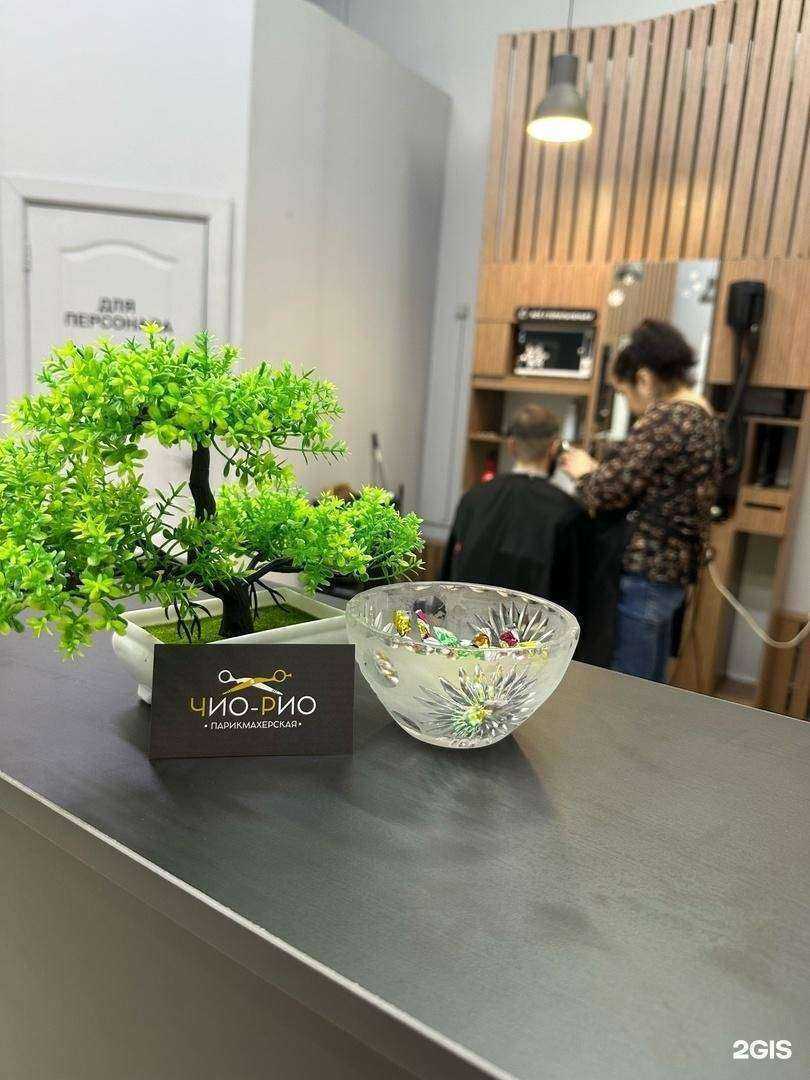 Отзывы на компанию Чио Рио в г. Северодвинск c фото