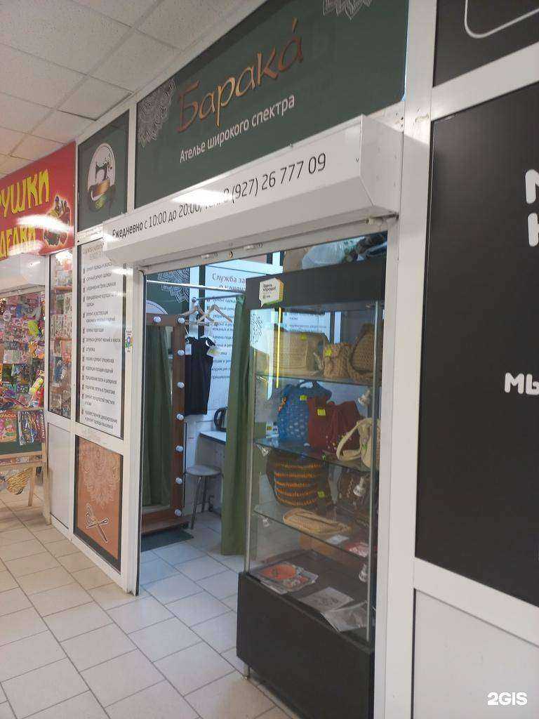 Отзывы на компанию Атмосфера чистоты в Самаре c фото