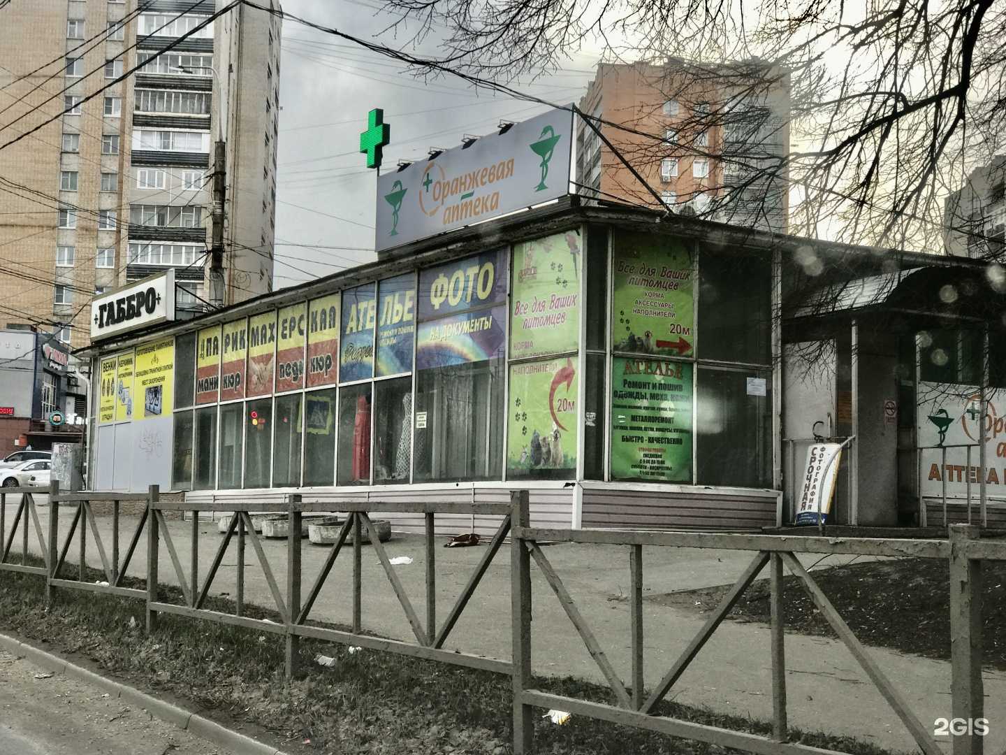 Отзывы на компанию Лариса в Рязани c фото - фотография 2 из 2