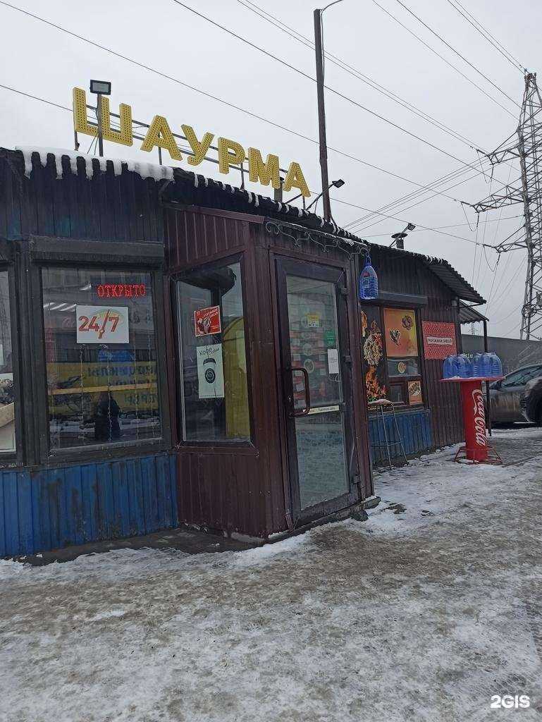 Отзывы на компанию Киоск шаурмы в г. Екатеринбург c фото