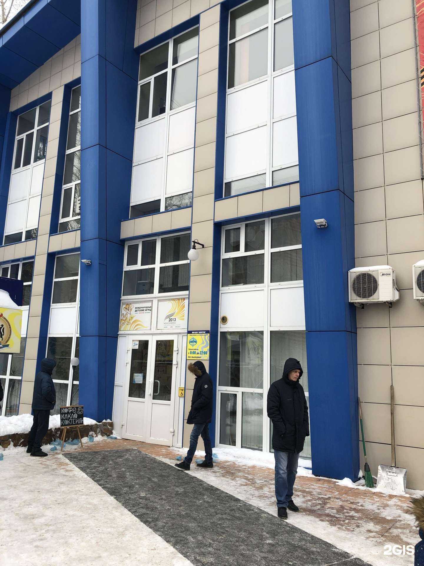 Отзывы на компанию СШОР по боксу в Новосибирске c фото - фотография 2 из 2