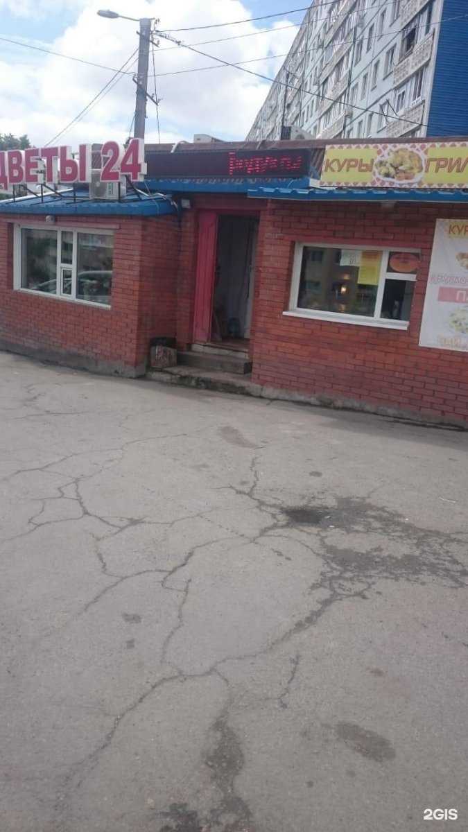 Отзывы на компанию Салон цветов в Владивостоке c фото - фотография 2 из 2