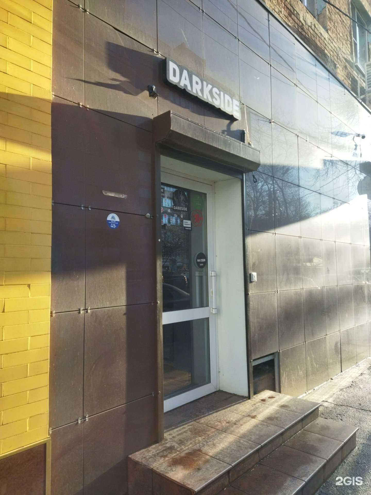 Отзывы на компанию Darkside в г. Астрахань c фото