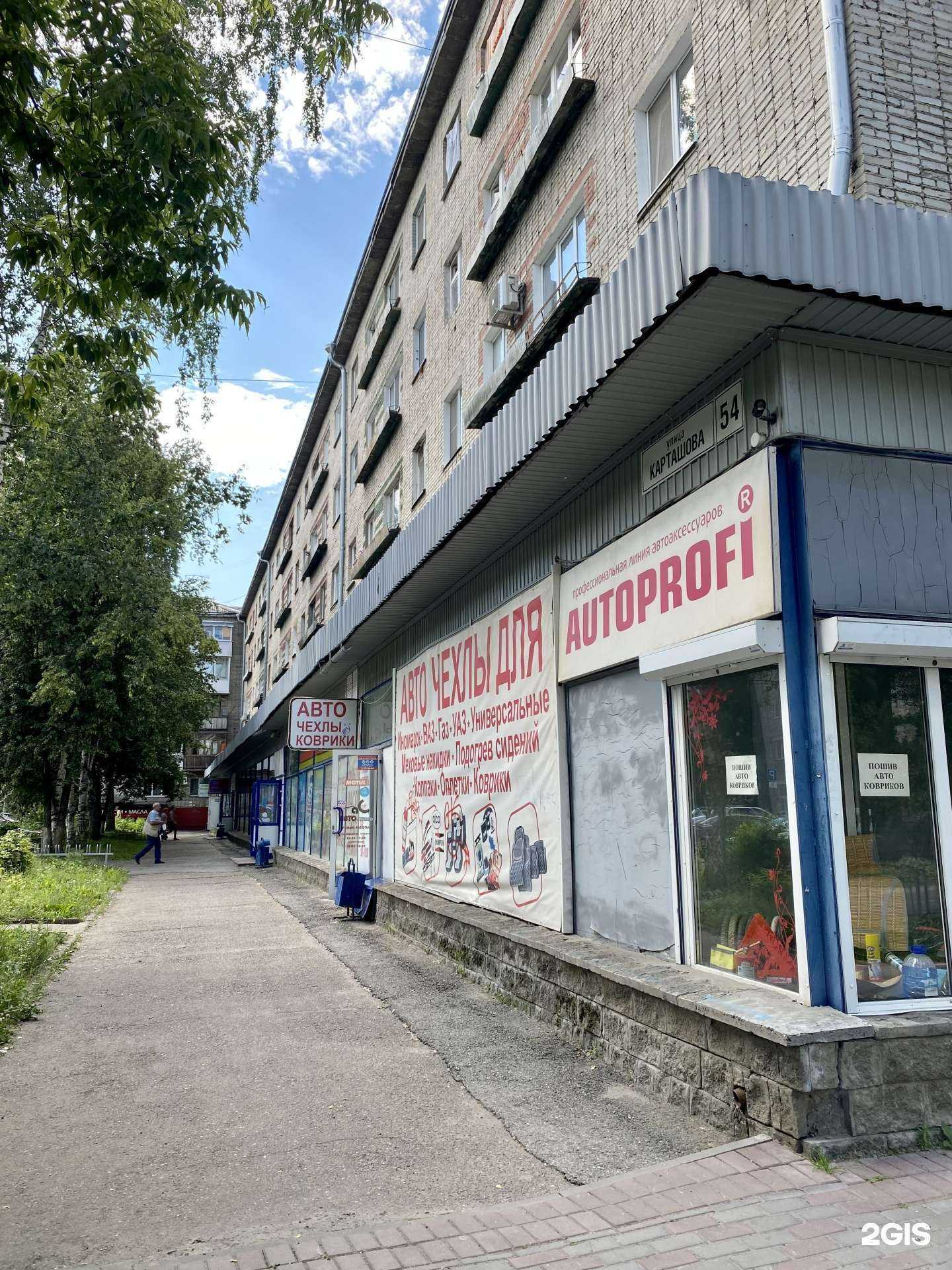 Отзывы на компанию Магазин автоинструментов в Томске c фото - фотография 2 из 2