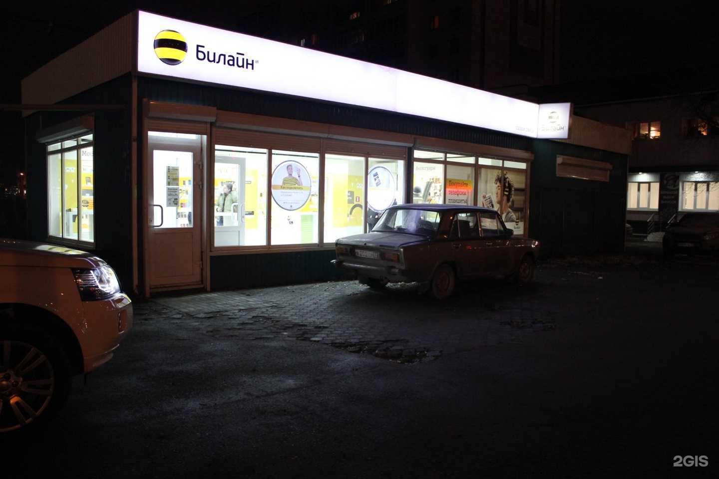 Отзывы на компанию Первый Рыбный в Тюмени c фото - фотография 2 из 2