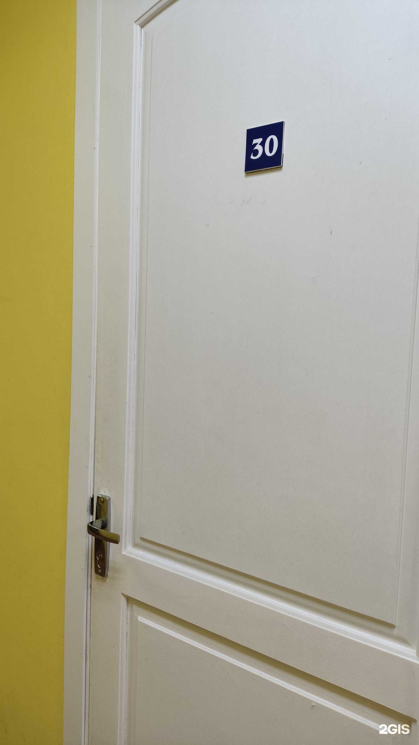 Отзывы на компанию Смольников и партнеры в г. Архангельск c фото