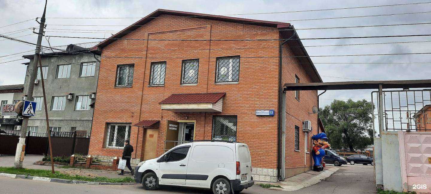 Отзывы на компанию Bus service в Люберцах c фото - фотография 2 из 2