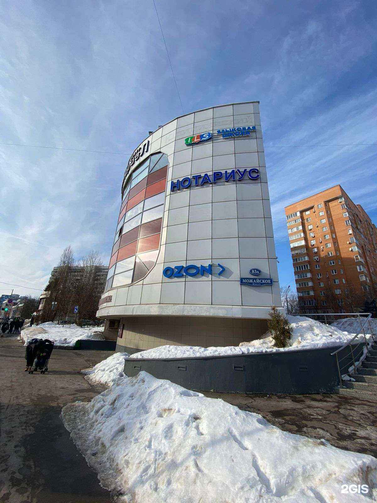 Отзывы на компанию Служба вывоза мусора в Одинцове c фото