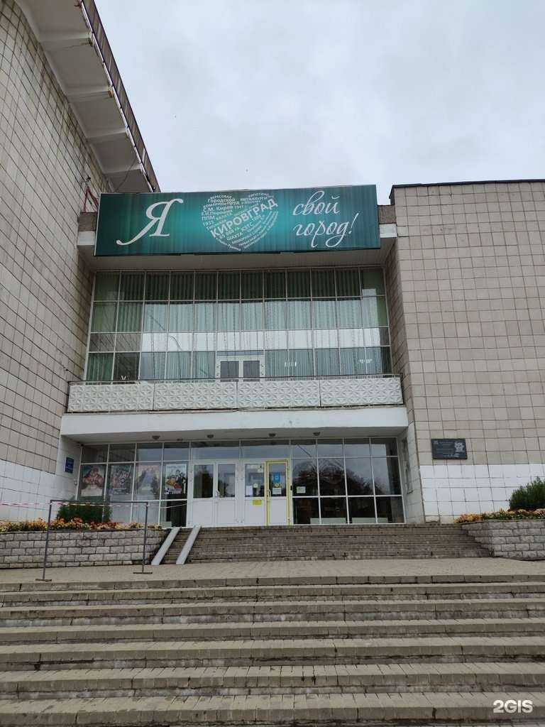 Отзывы на компанию Спортивная школа в г. Кировград c фото