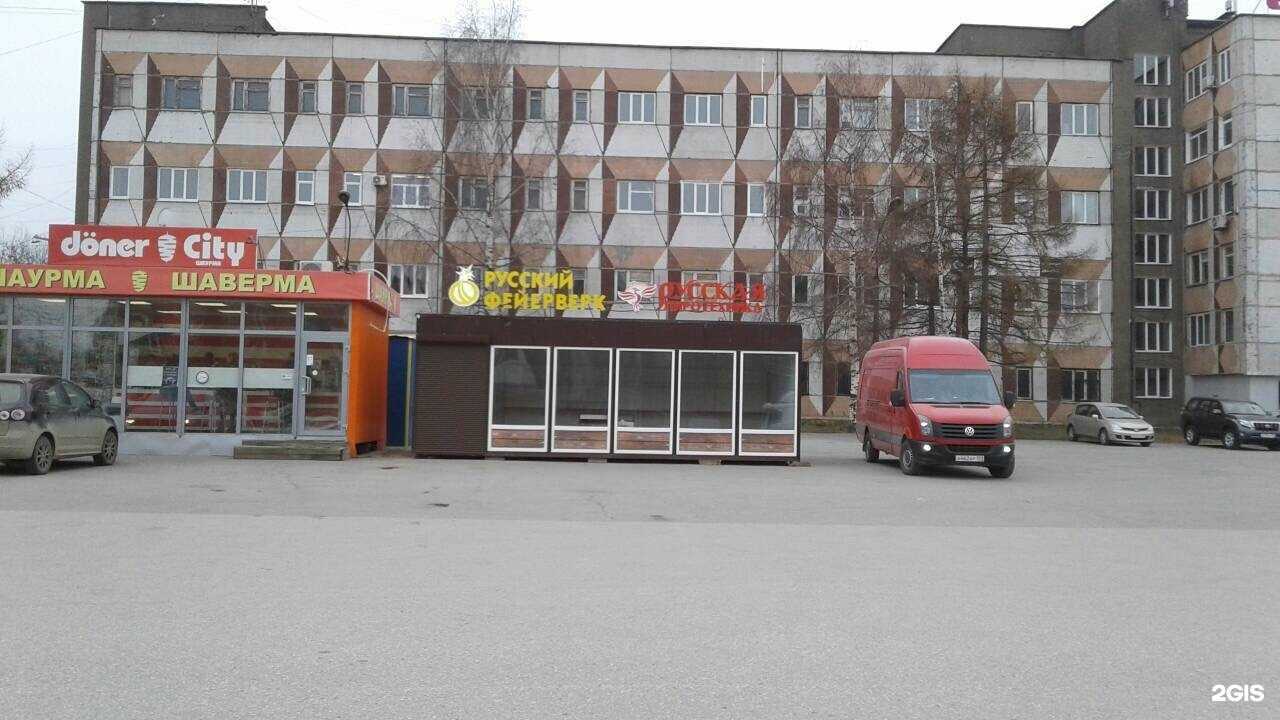 Отзывы на компанию Русский фейерверк в Перми c фото