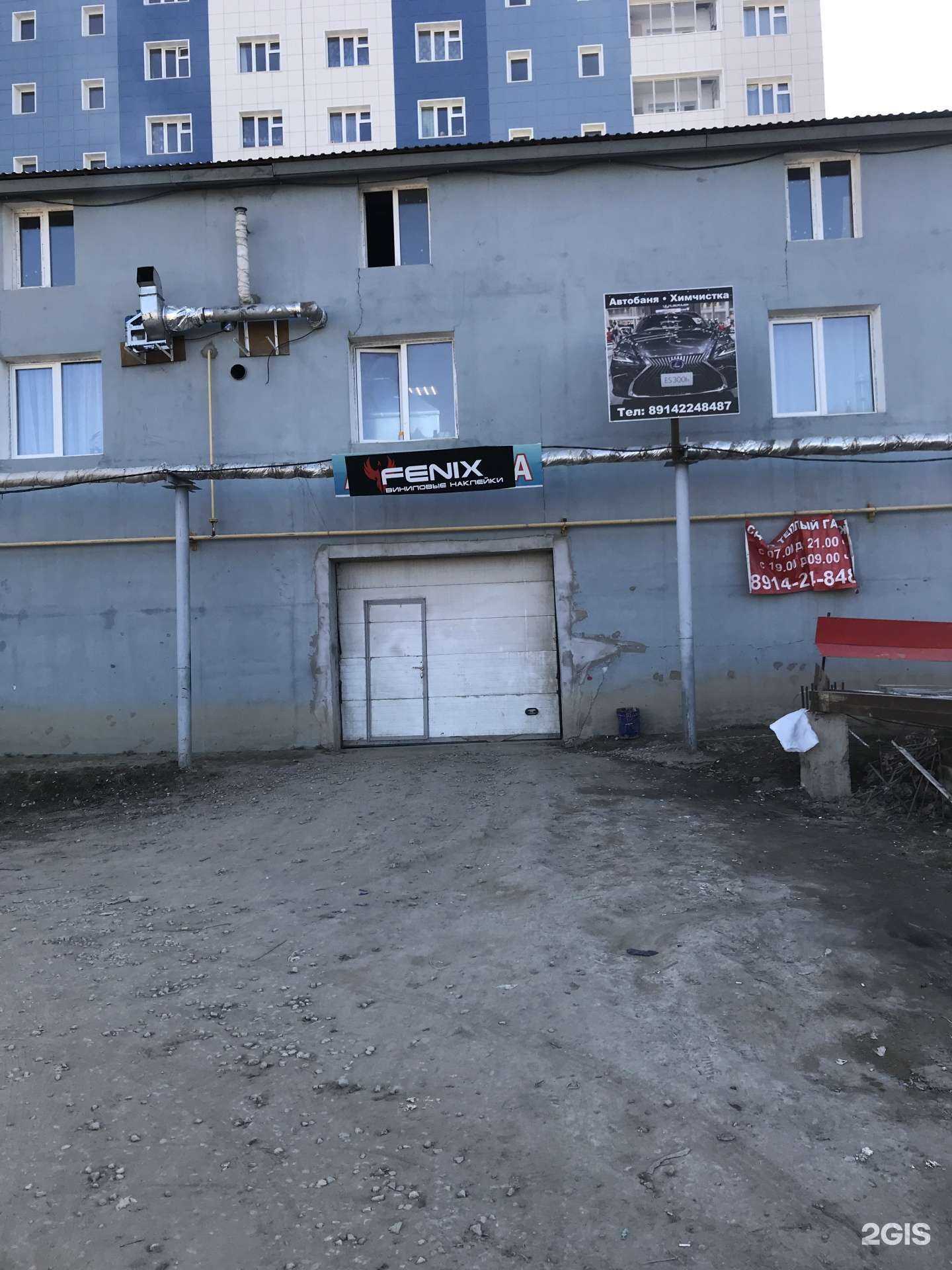 Отзывы на компанию Detailing_yakutsk в Якутске c фото - фотография 2 из 2