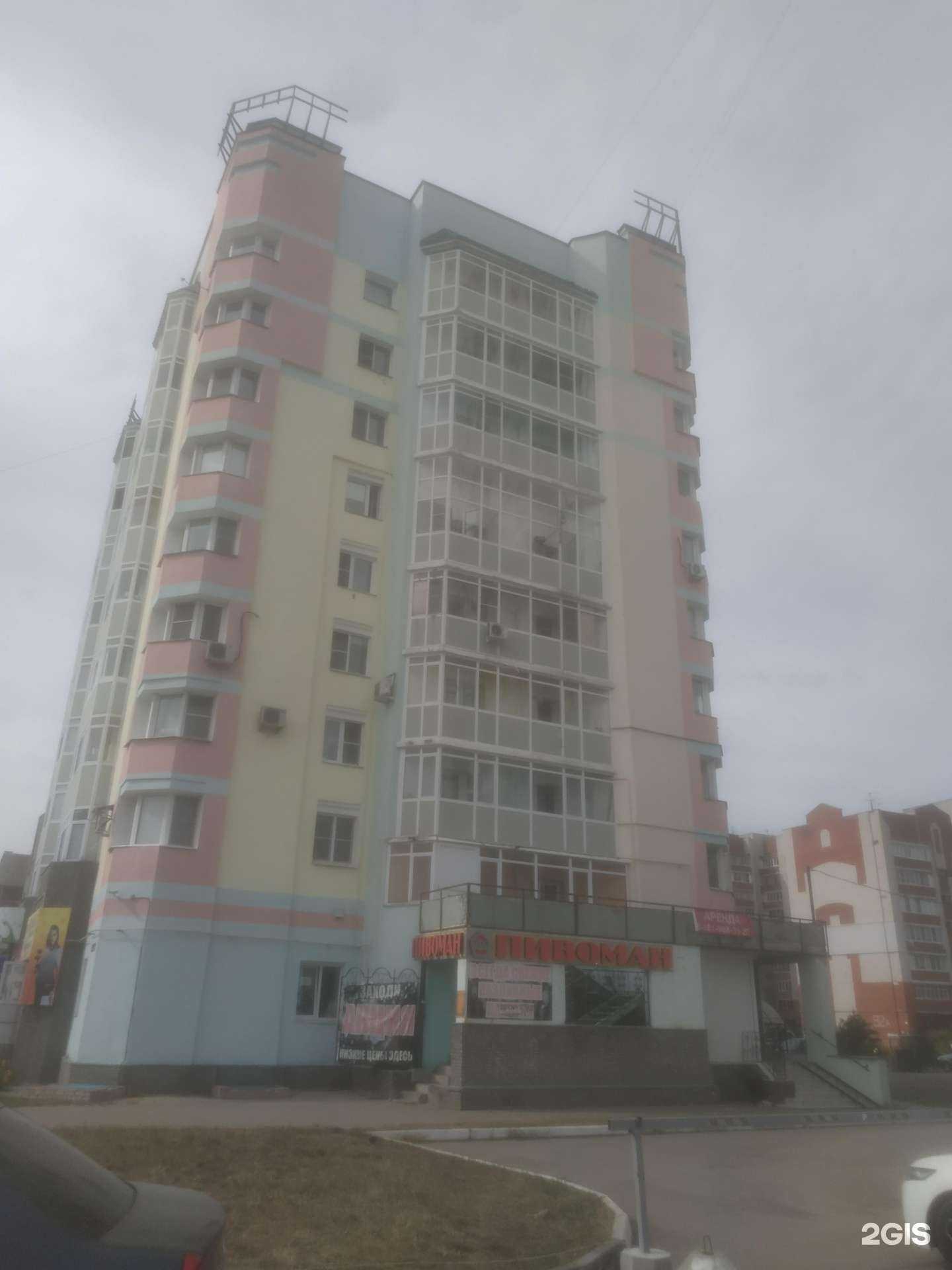 Отзывы на компанию Шоколад в Дзержинске c фото - фотография 2 из 2