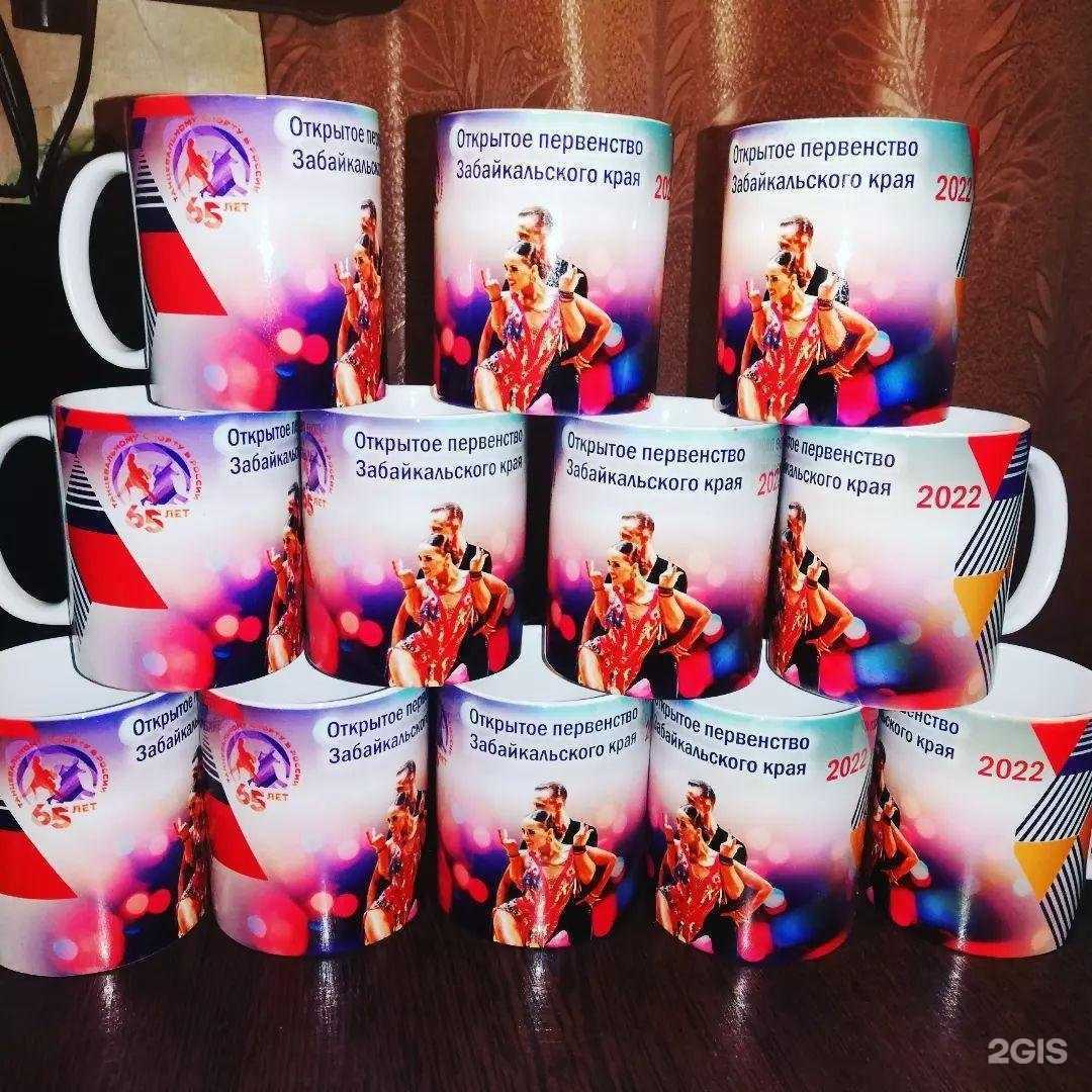 Отзывы на компанию Артпозитив в г. Чита c фото