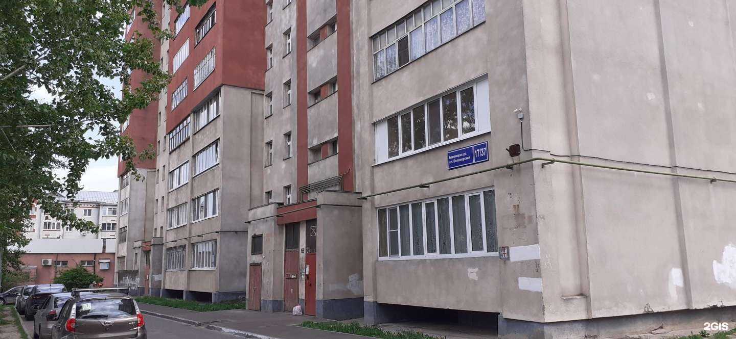 Отзывы на компанию Магазин товаров для дома в Казани c фото - фотография 2 из 2