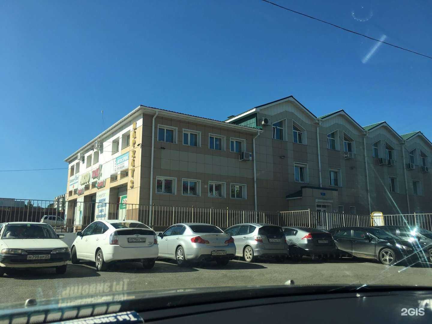 Отзывы на компанию Пар Хауз в Артёме c фото - фотография 2 из 2