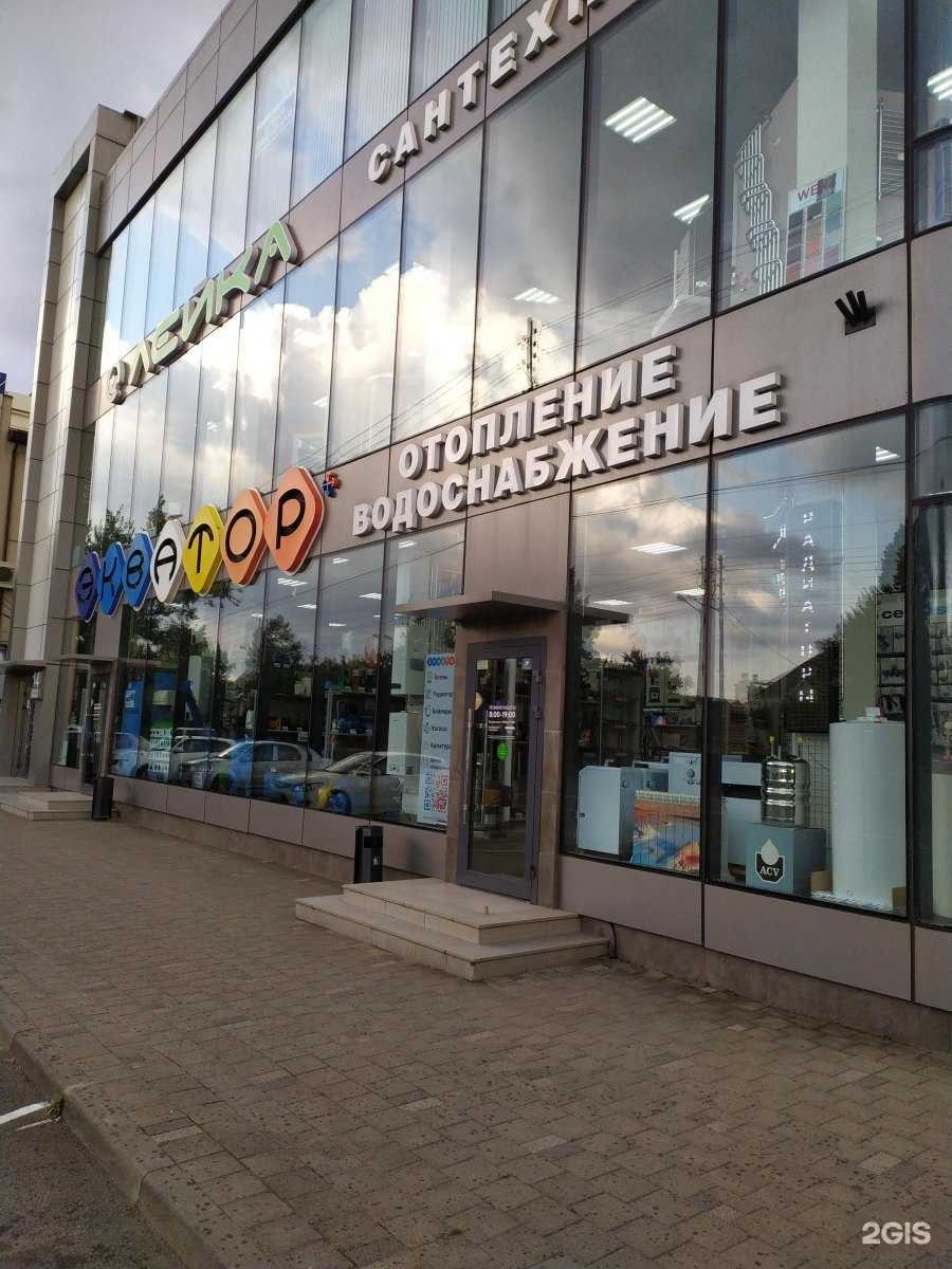 Отзывы на компанию Экватор в Краснодаре c фото - фотография 2 из 2
