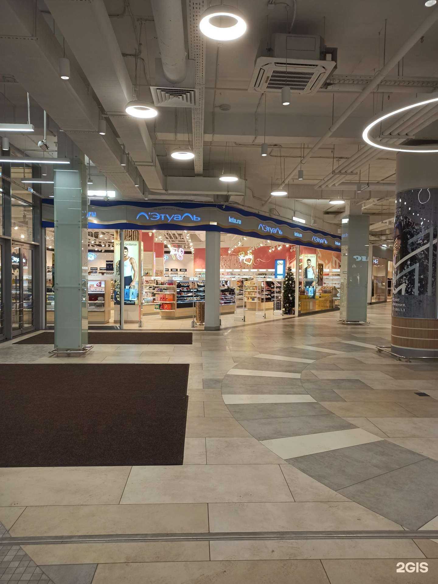 Отзывы на компанию Лэтуаль в Хабаровске c фото