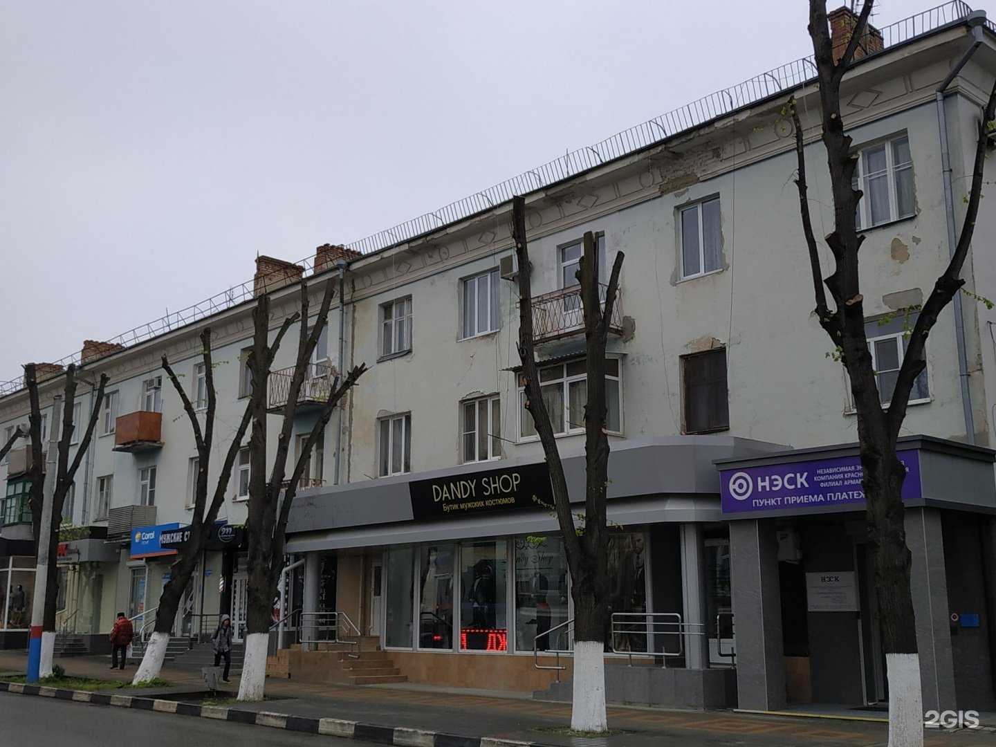 Отзывы на компанию ЕвроОбувь в Армавире c фото