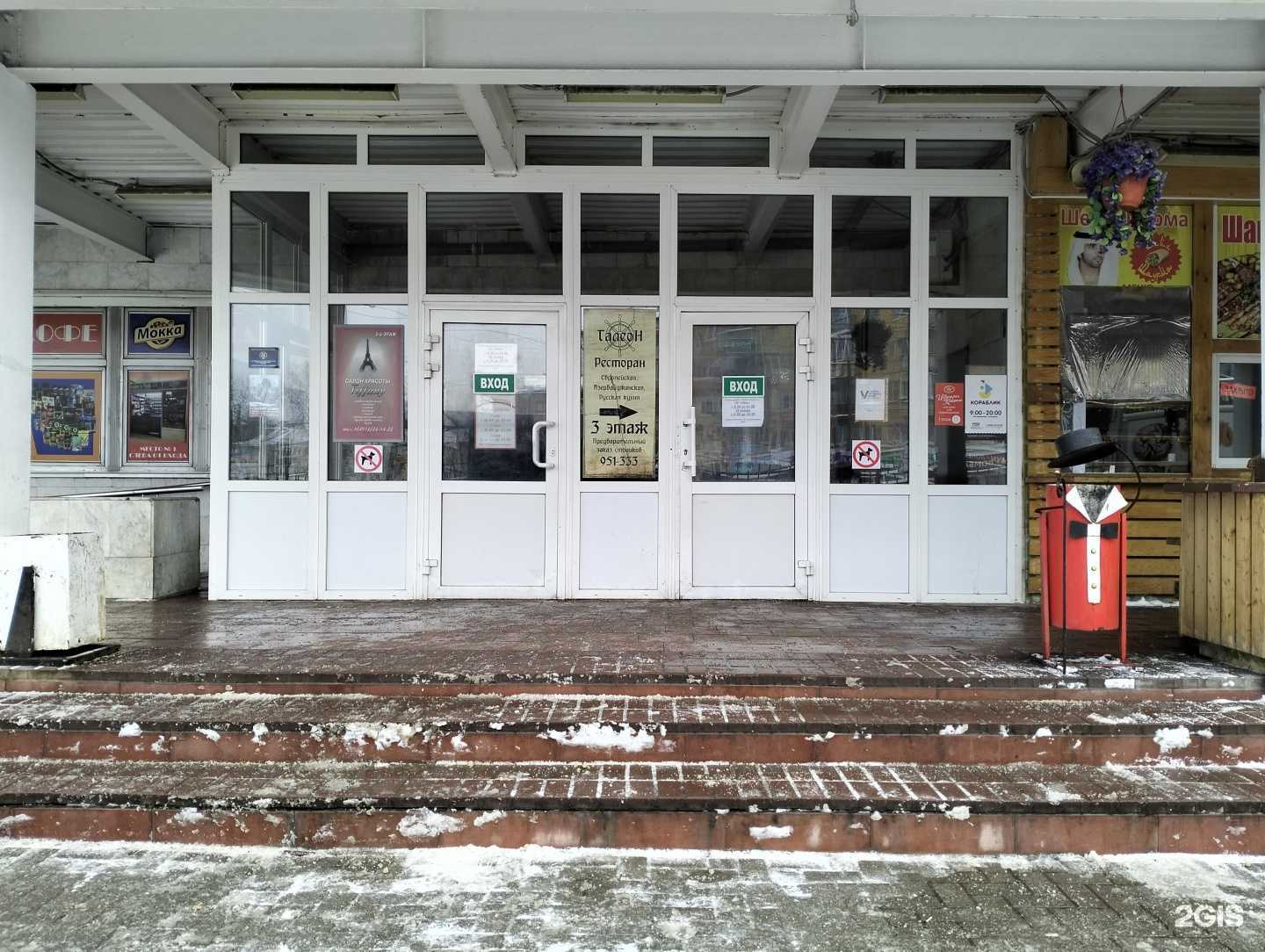 Отзывы на компанию Раменский деликатес в г. Рязань c фото