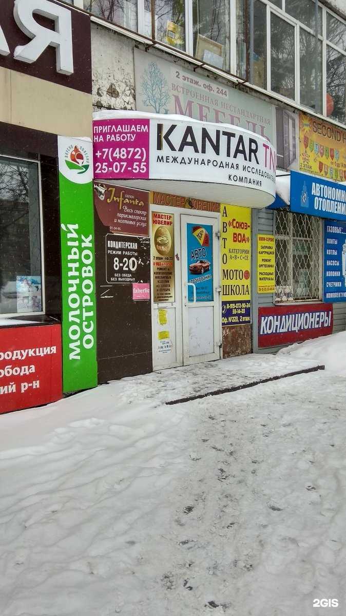 Отзывы на компанию Oro в Туле c фото