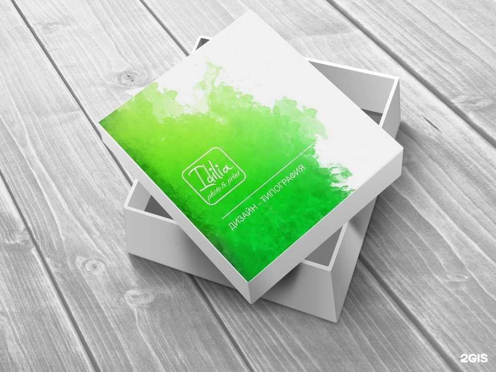 Отзывы на компанию Айдилиапринт в Казани c фото