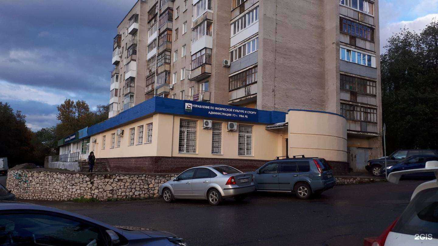 Отзывы на компанию Юность в Уфе c фото - фотография 2 из 2