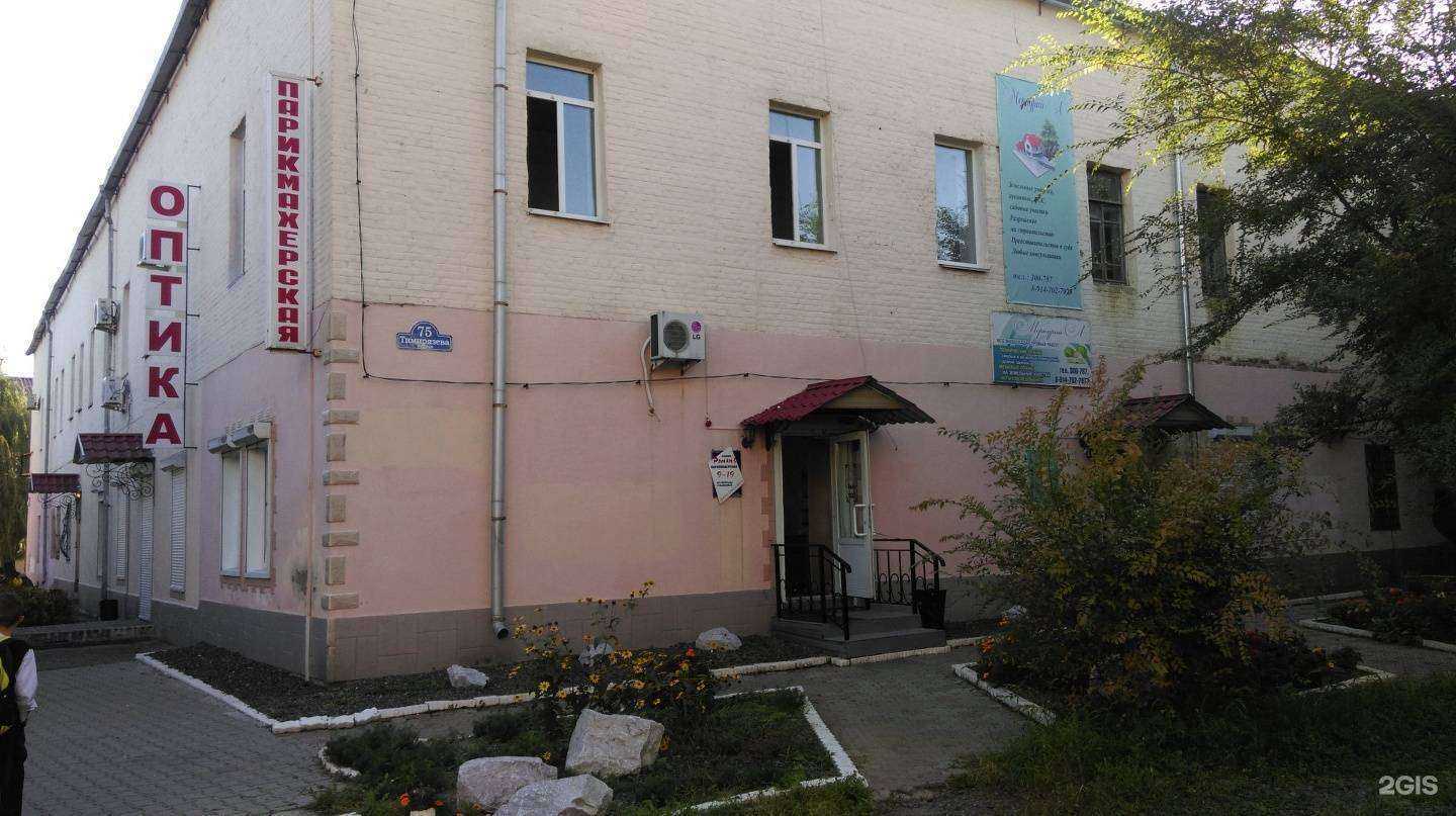 Отзывы на компанию Зелёный исток в Уссурийске c фото - фотография 2 из 2