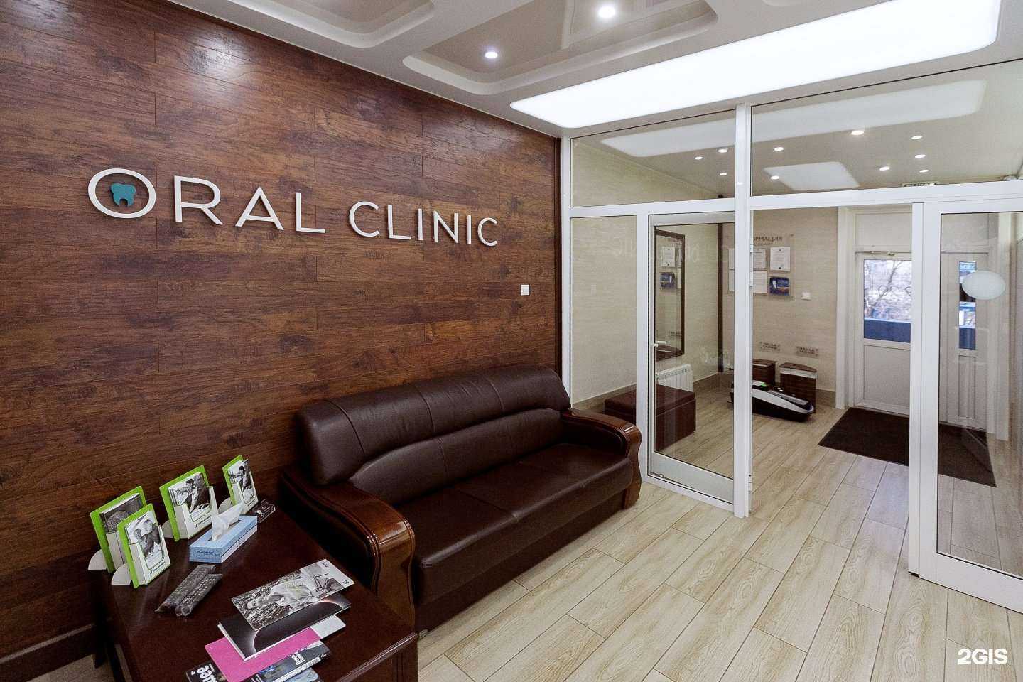 Отзывы на компанию Oral clinic в г. Хабаровск c фото
