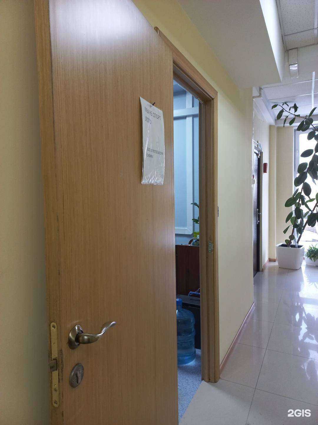 Отзывы на компанию Золотое время сибири в Иркутске c фото