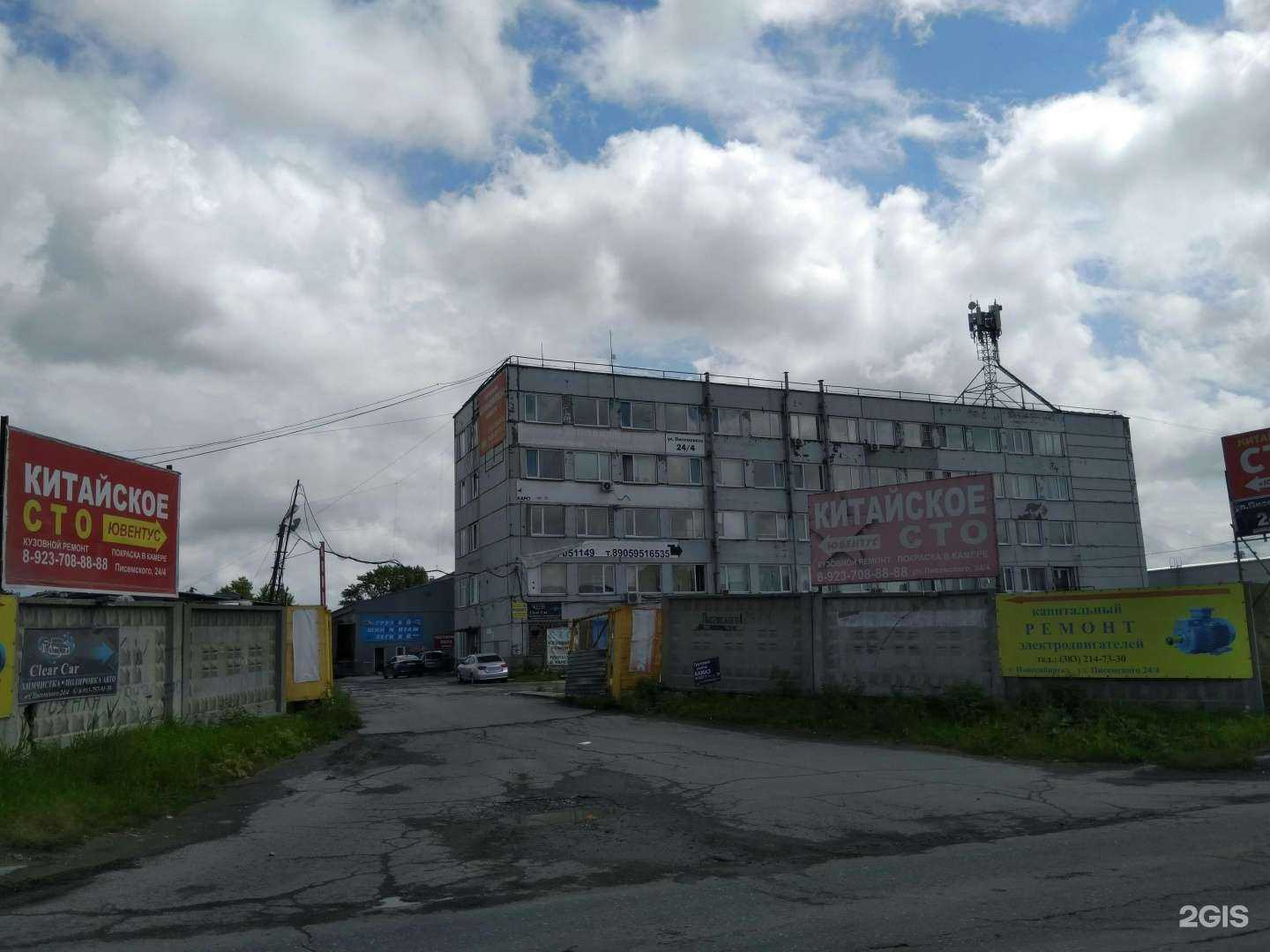 Отзывы на компанию Ювентус в Новосибирске c фото - фотография 2 из 2