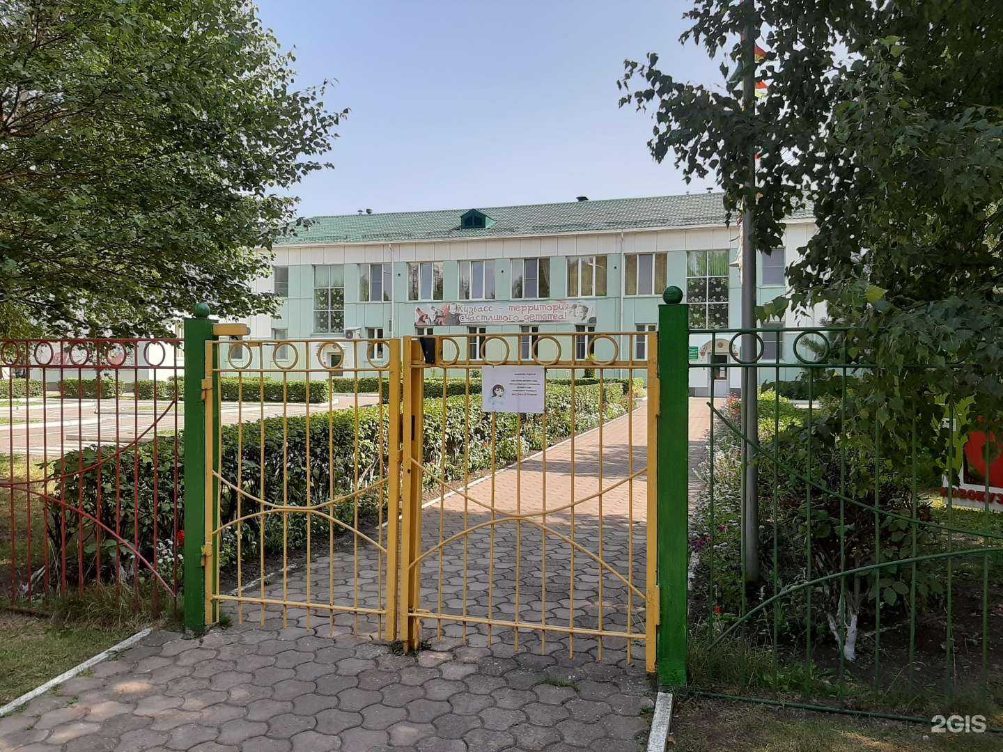 Отзывы на компанию Детский сад №178 в г. Новокузнецк c фото