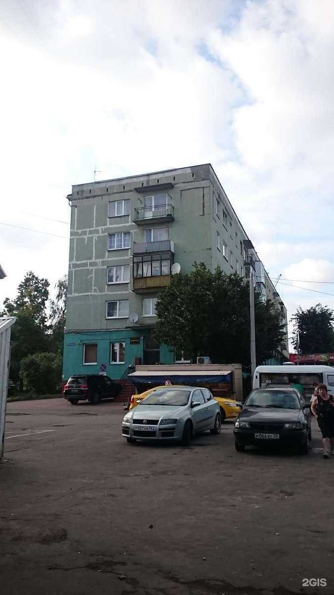 Отзывы на компанию Какаду в Калининграде c фото - фотография 2 из 2