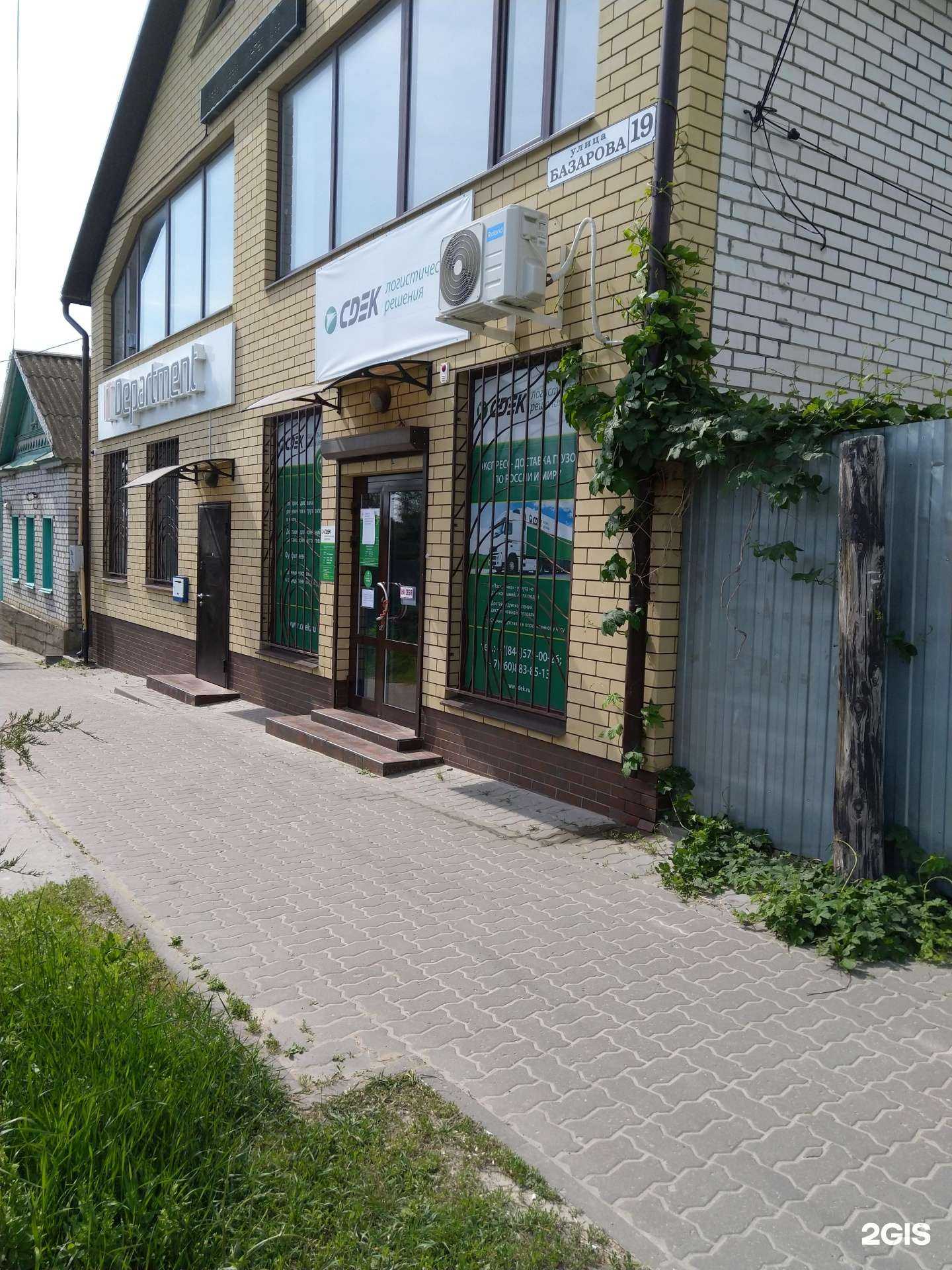 Отзывы на компанию IT Department в Камышине c фото