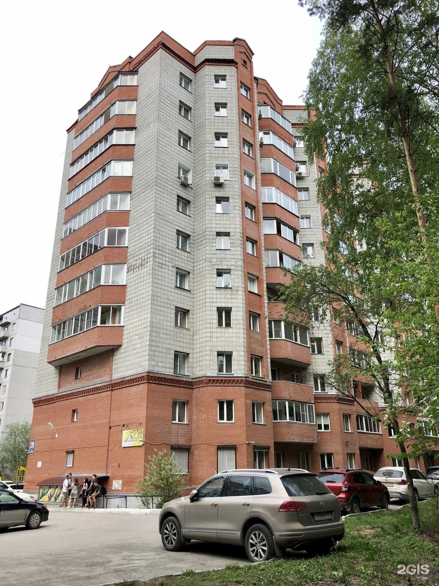 Отзывы на компанию YogaRoom в Новосибирске c фото - фотография 2 из 2