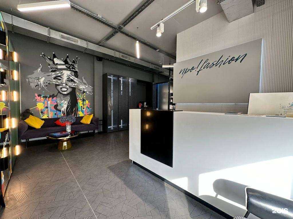 Отзывы на компанию Про.fashion в Владивостоке c фото