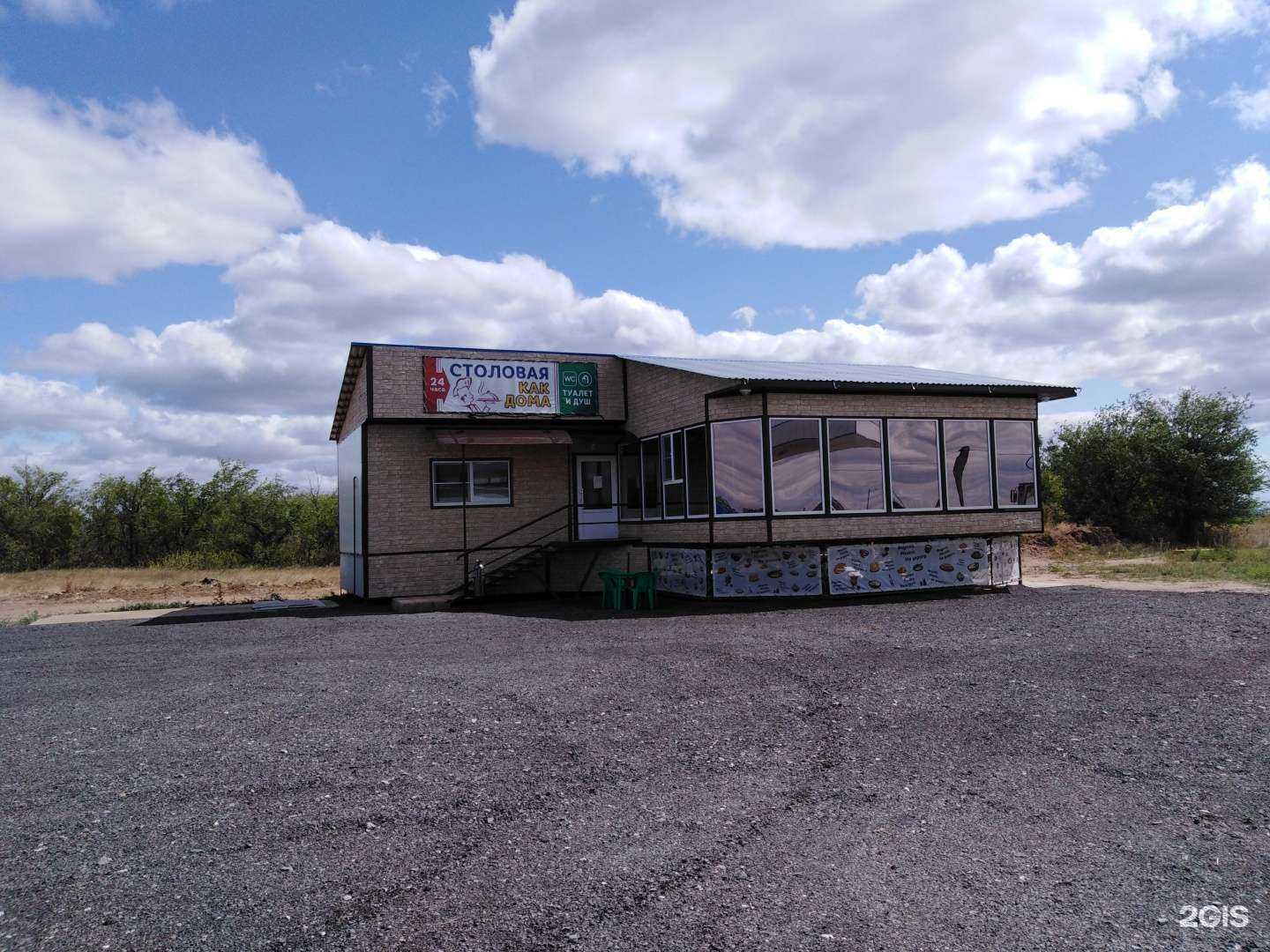 Отзывы на компанию Как дома в Дубовке c фото