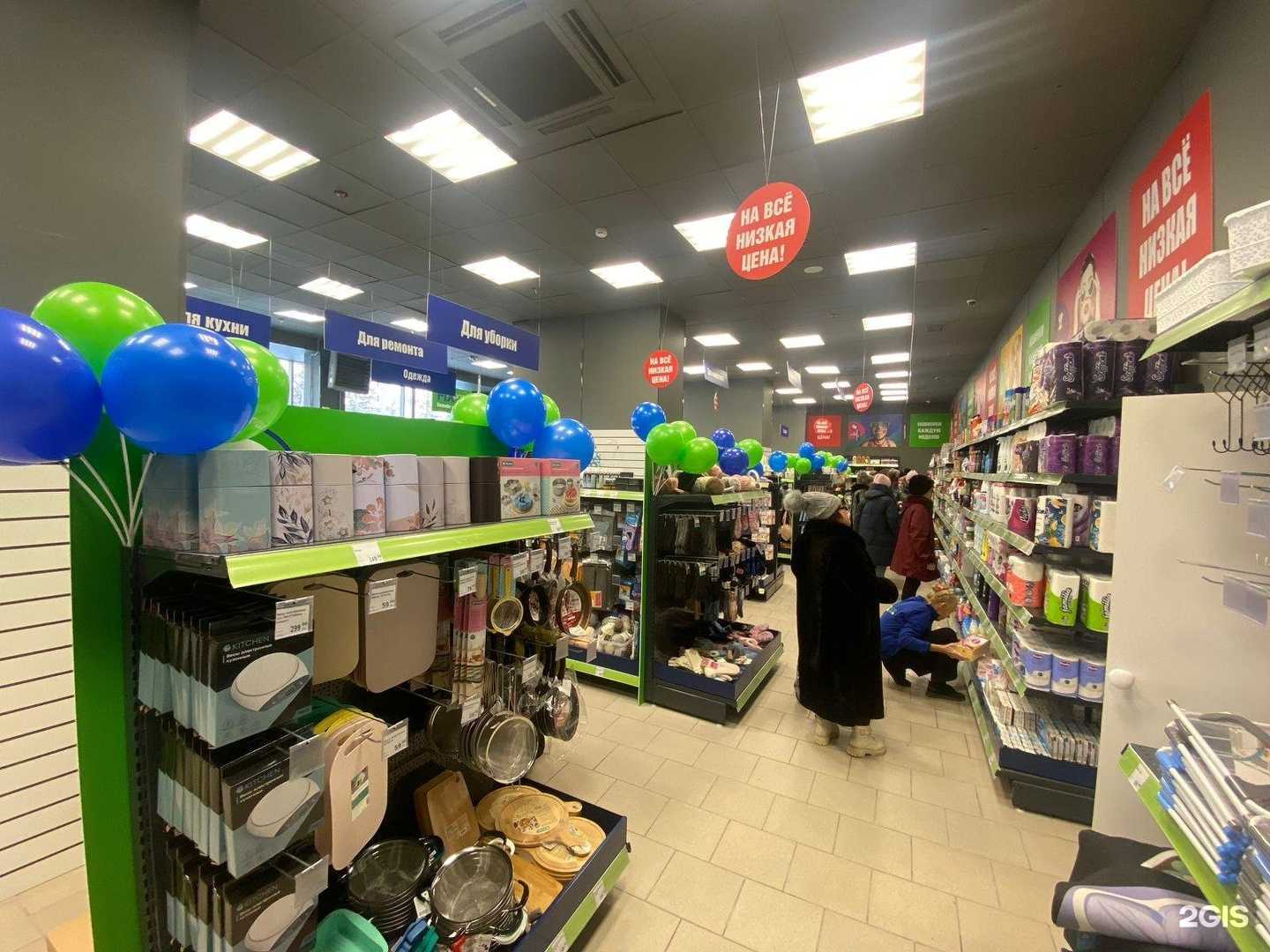 Отзывы на компанию Fix price в Северске c фото