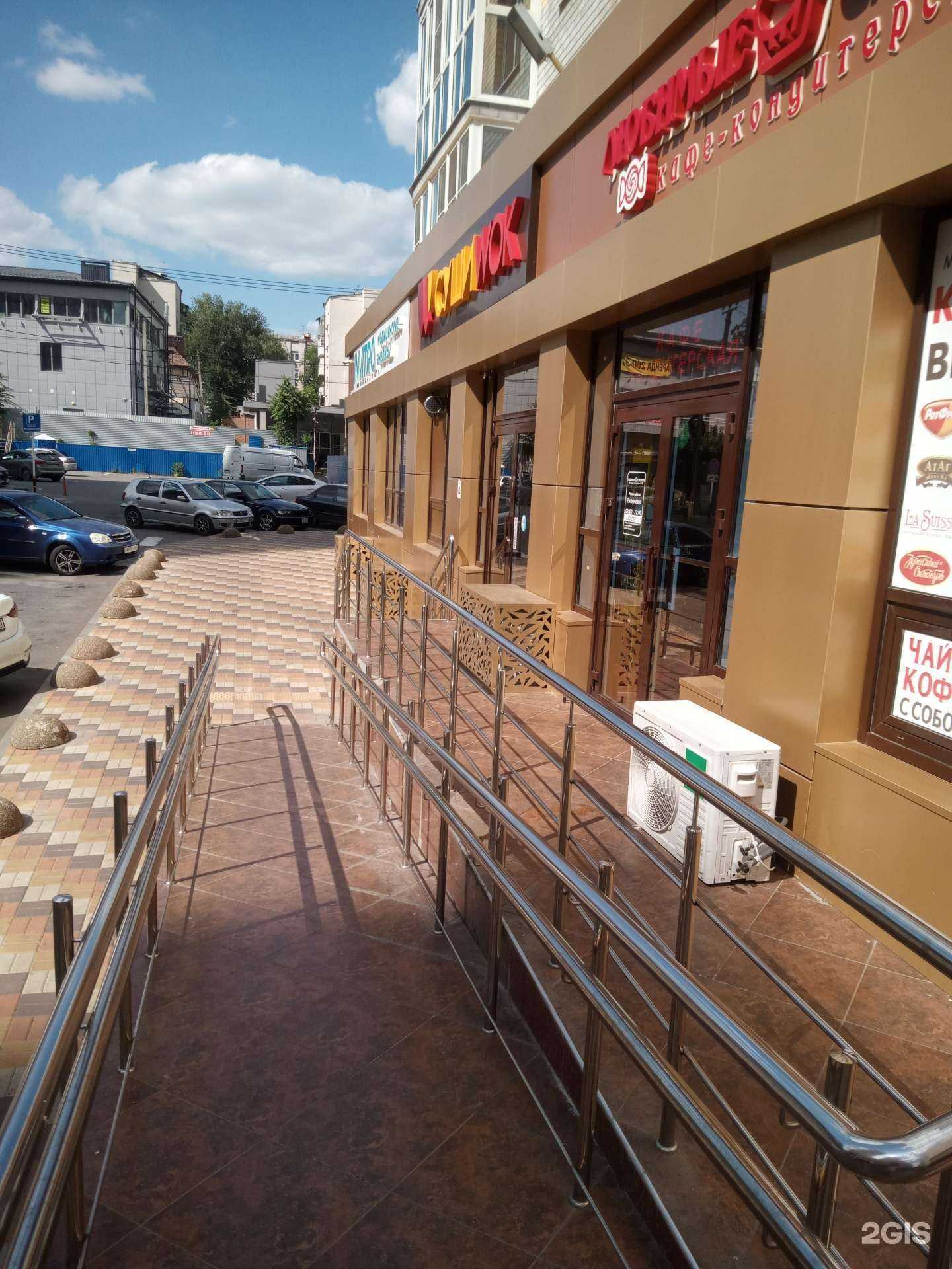 Отзывы на компанию Суши Wok в Ростове-на-Дону c фото