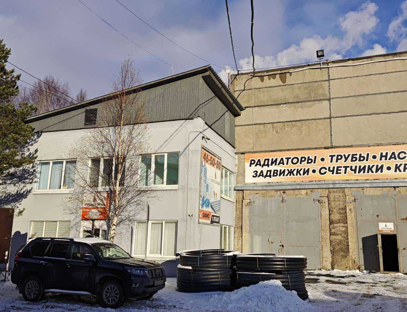 Отзывы на компанию Оптстрой 29 в Архангельске c фото