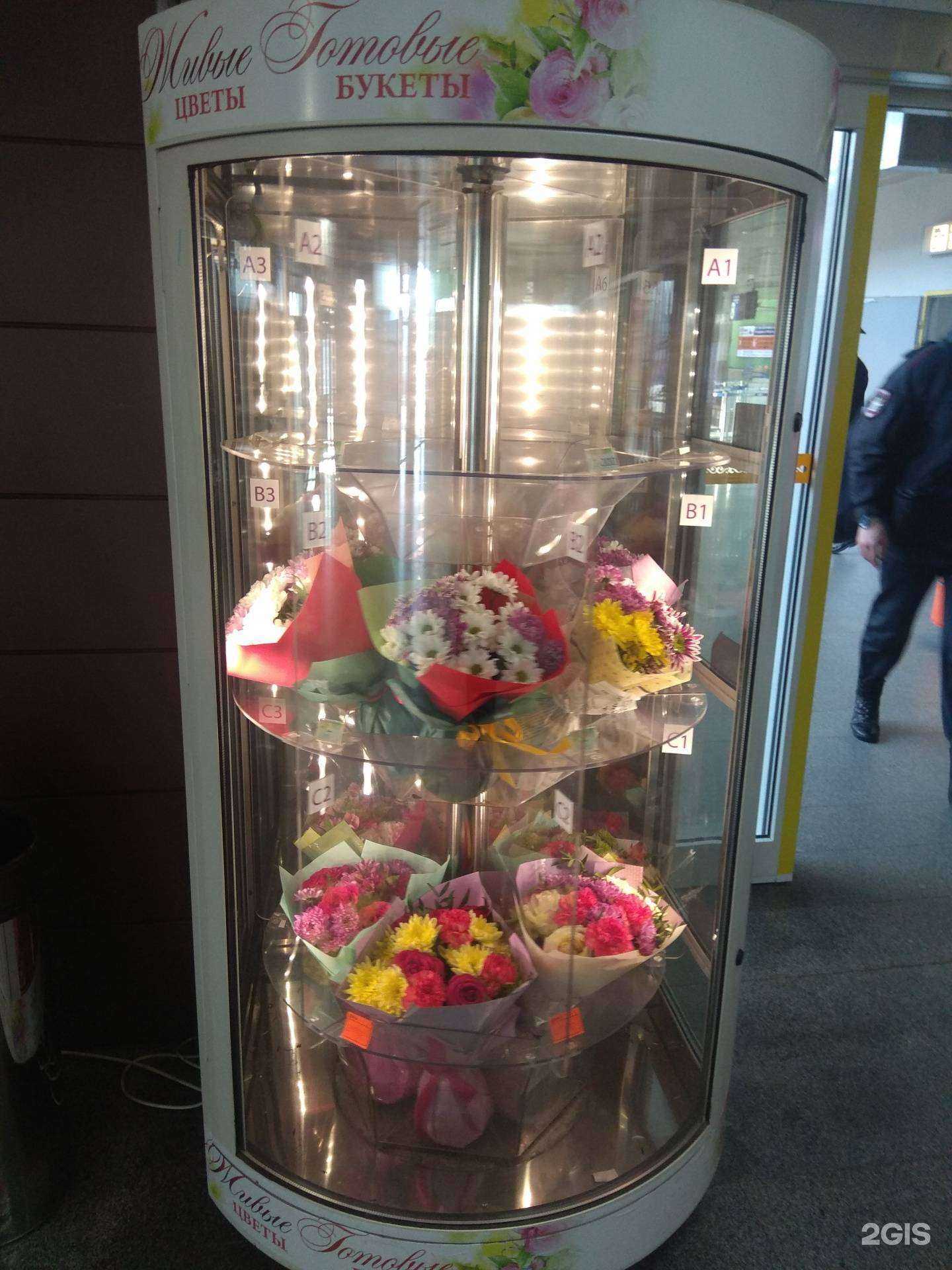 Отзывы на компанию Автомат по продаже живых цветов в Якутске c фото