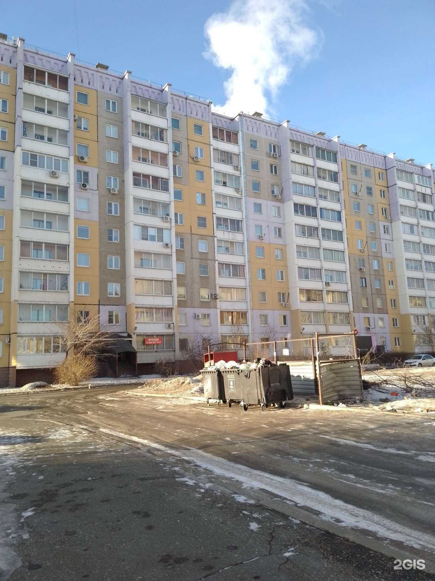 Отзывы на компанию Равенство в Магнитогорске c фото