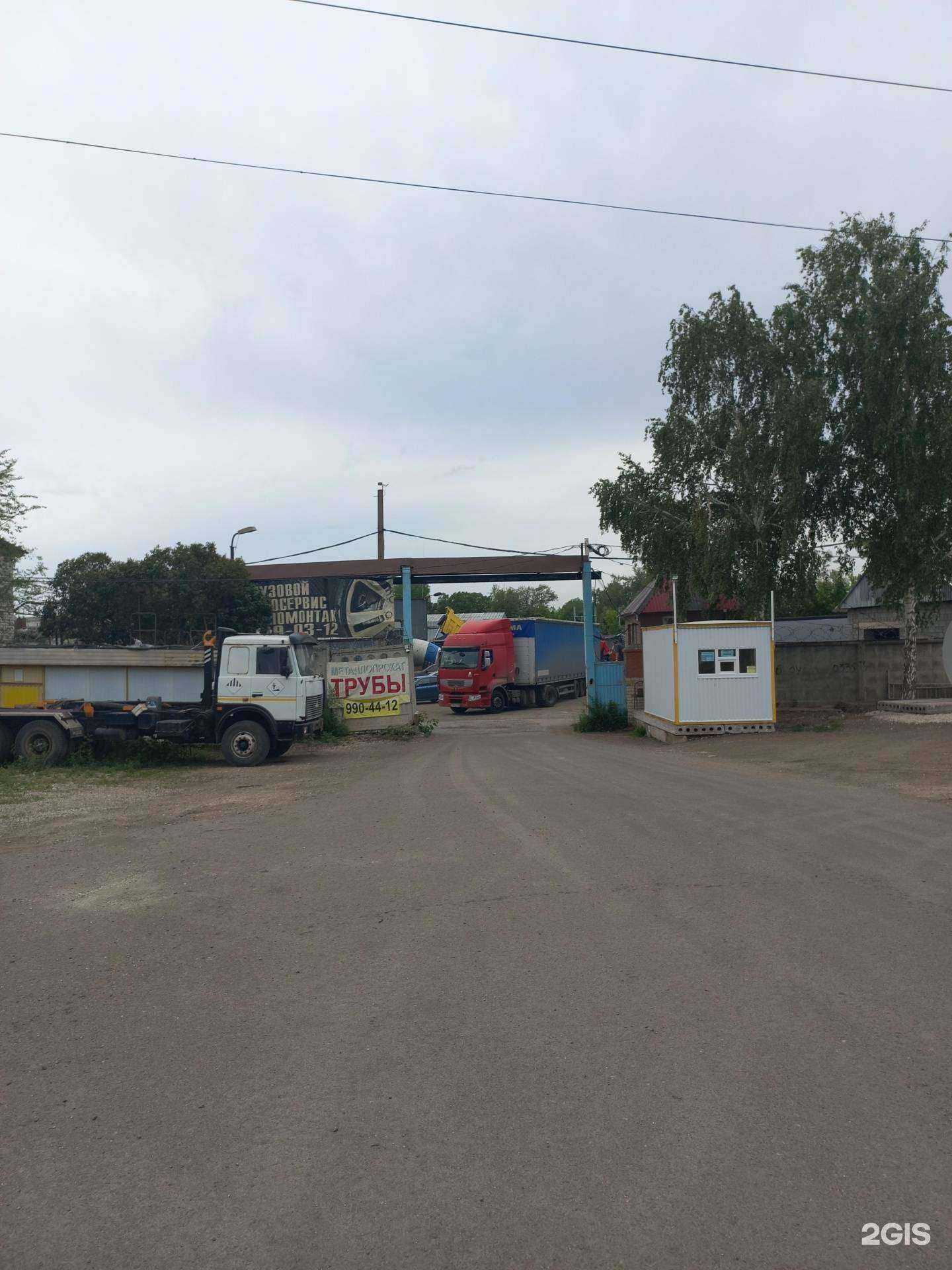 Отзывы на компанию Мет Групп в г. Самара c фото