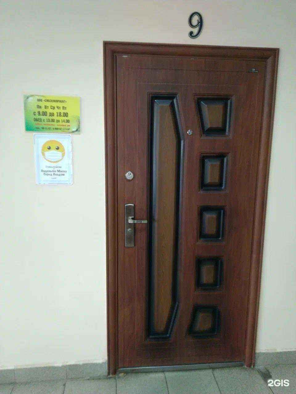 Отзывы на компанию СИБЗЕМПРОЕКТ в Омске c фото